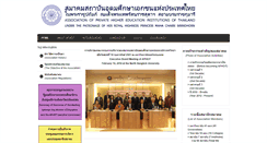 Desktop Screenshot of apheit.org